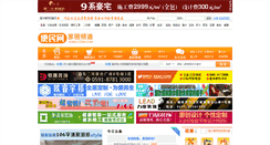 Desktop Screenshot of home.fzbm.com