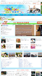 Mobile Screenshot of fm987.fzbm.com